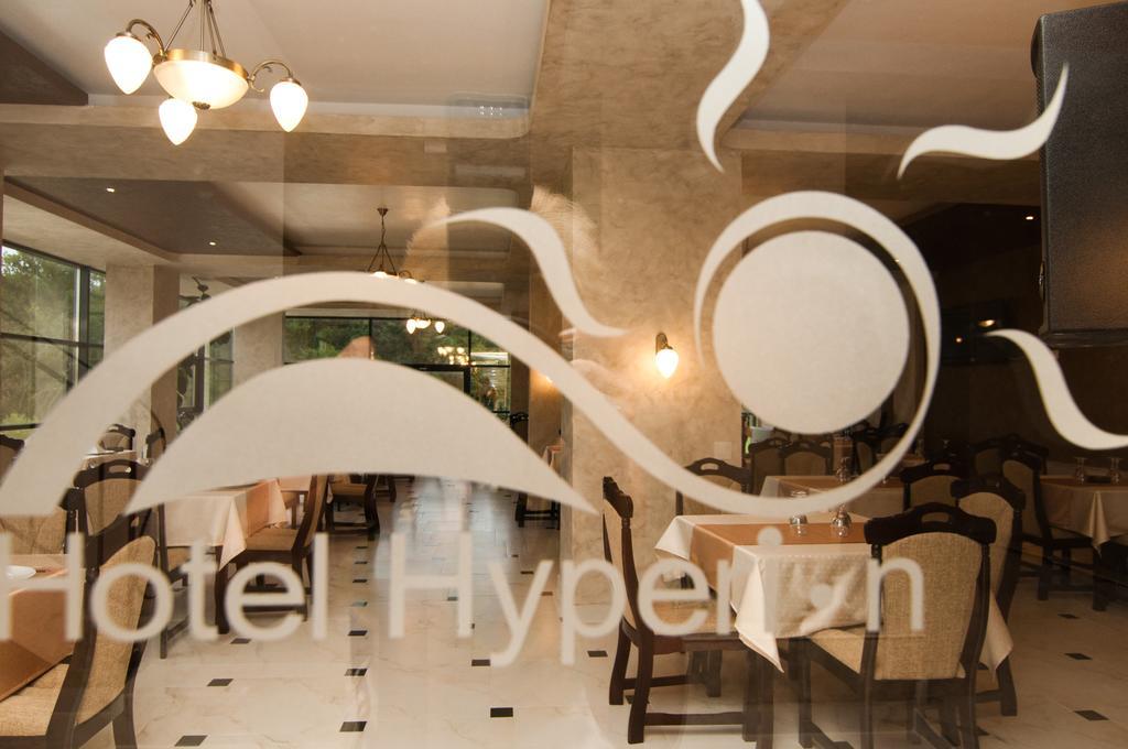 Hotel Hyperion 바일레펠릭스 외부 사진